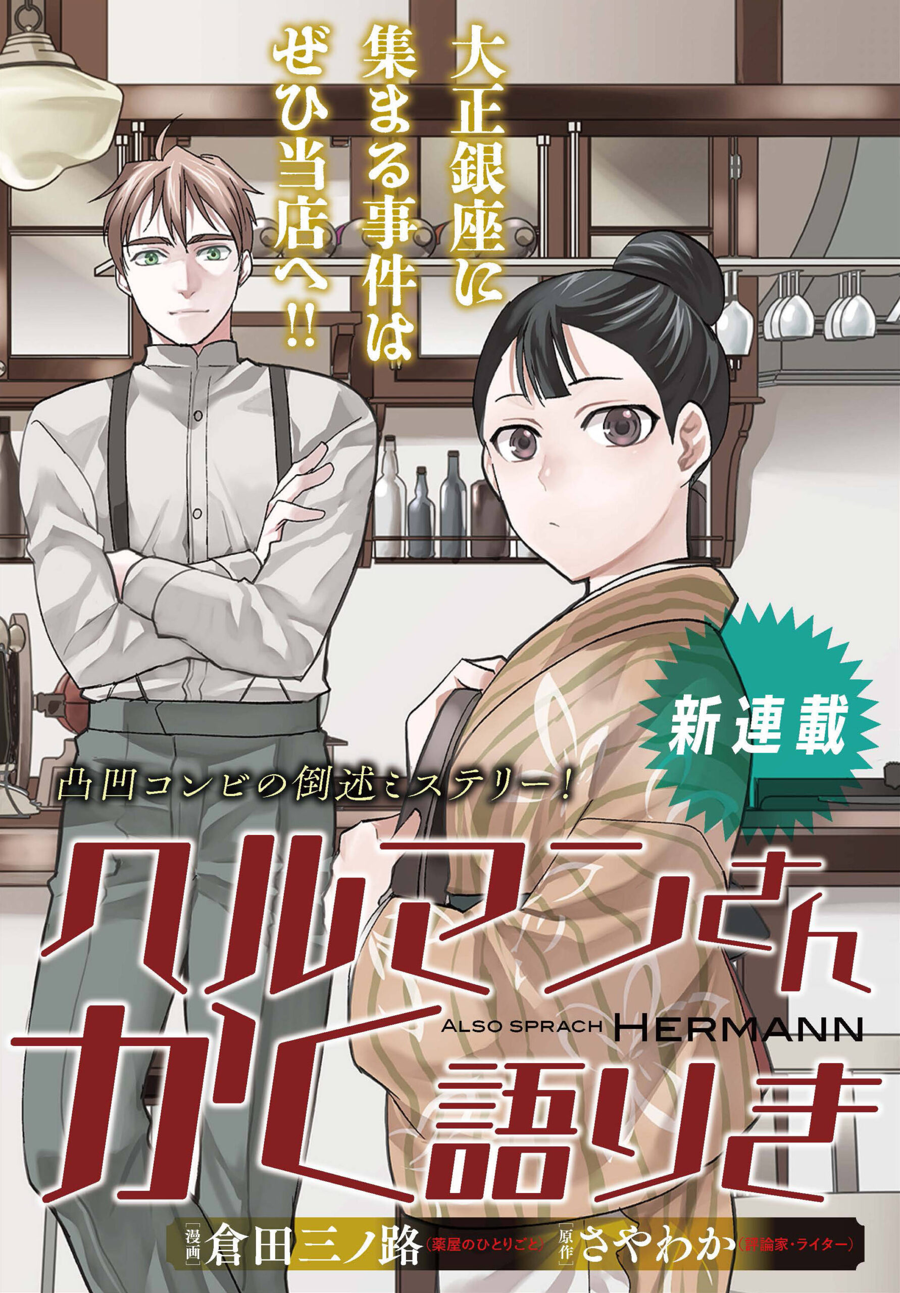 投稿サムネイル