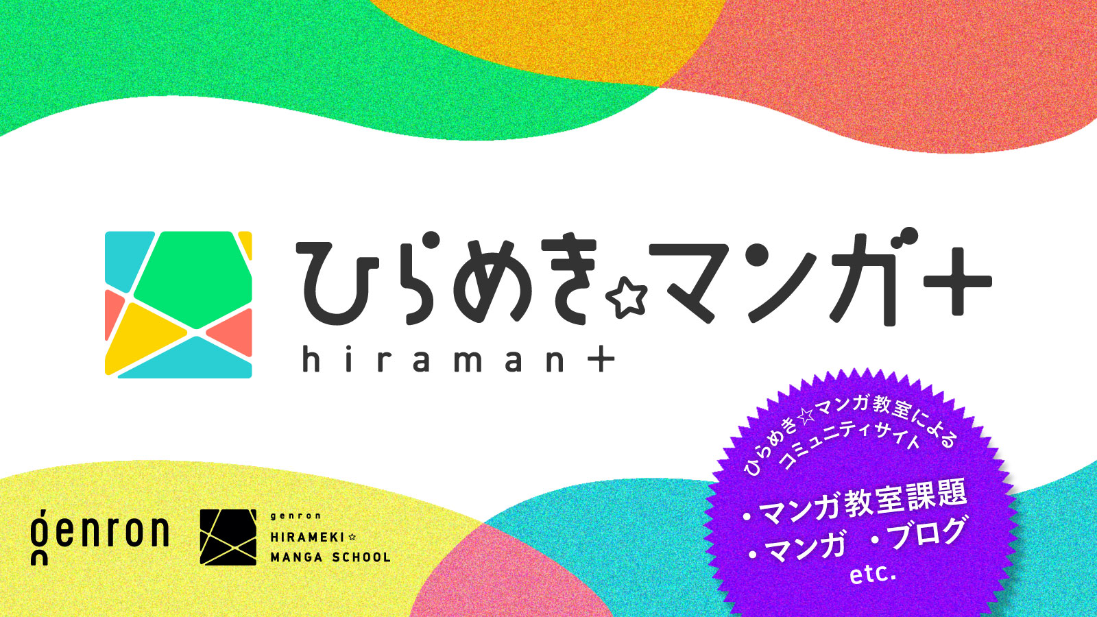 投稿サムネイル