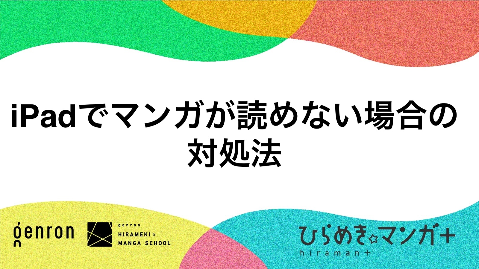 投稿サムネイル
