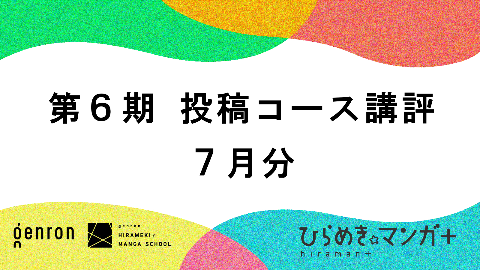 投稿サムネイル