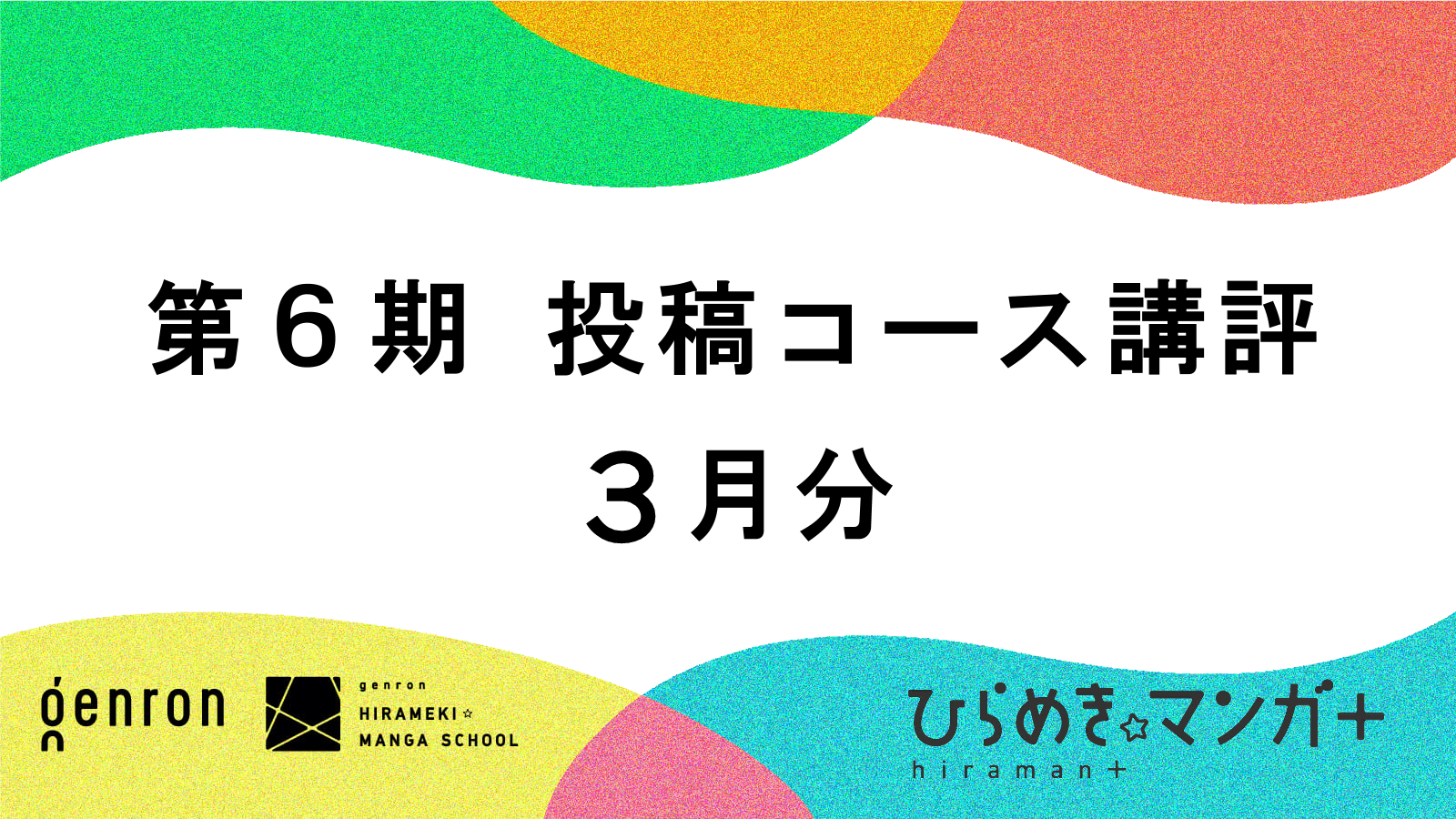 投稿サムネイル
