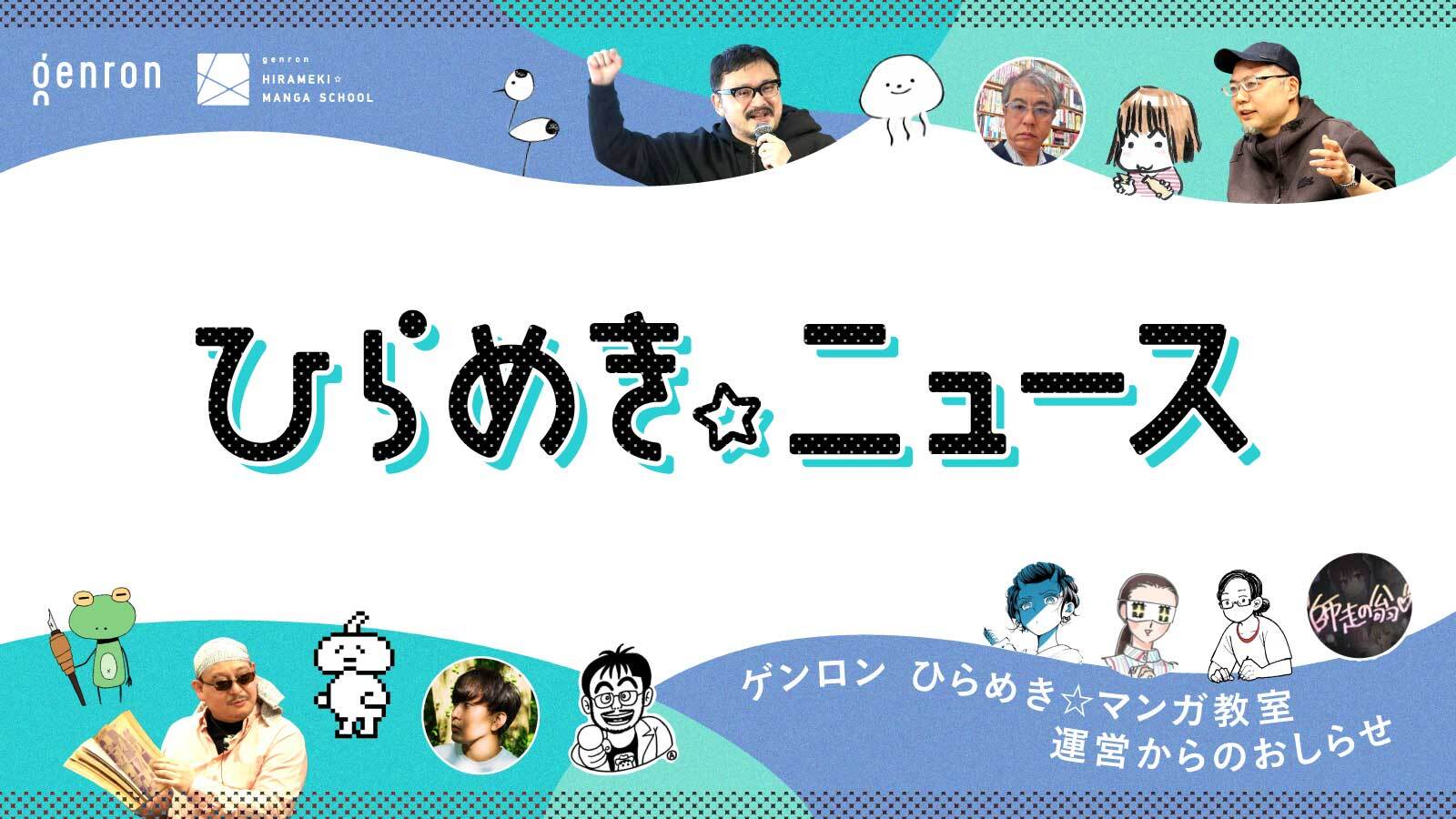 投稿サムネイル