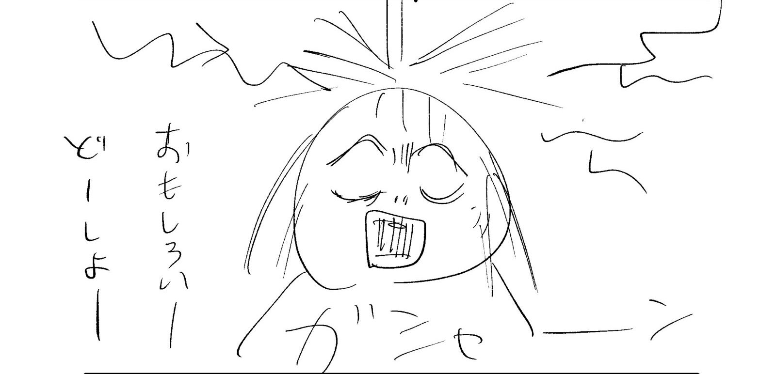 おもしろい人に会いたい☆
