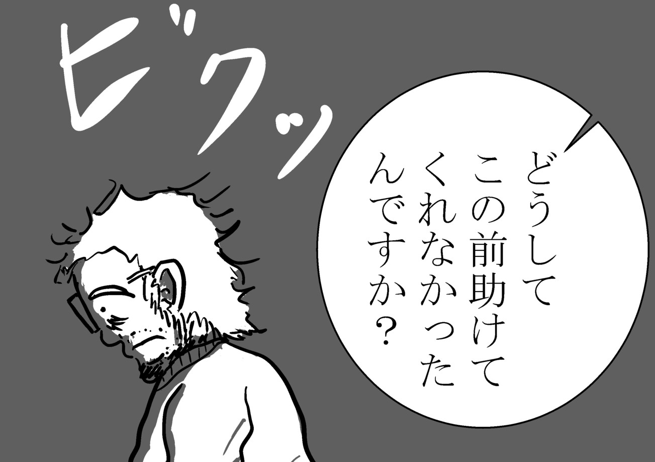 板挟み社員