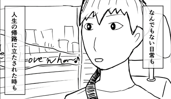 Listening Test #1