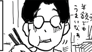 満願寺さんのワンナイトハッピーアワー