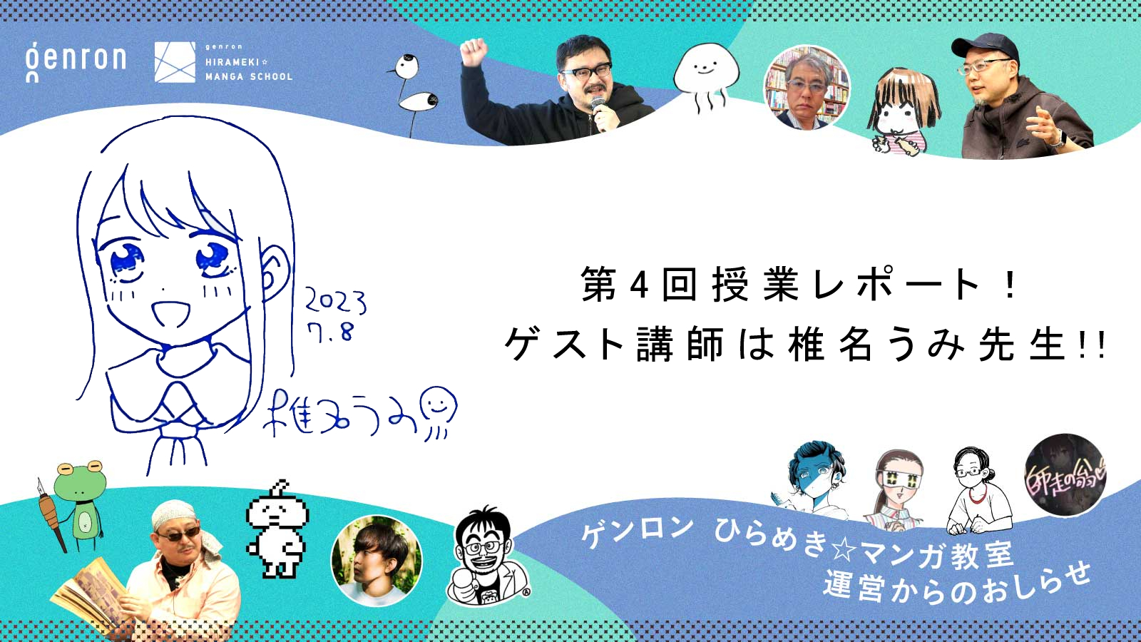 投稿サムネイル