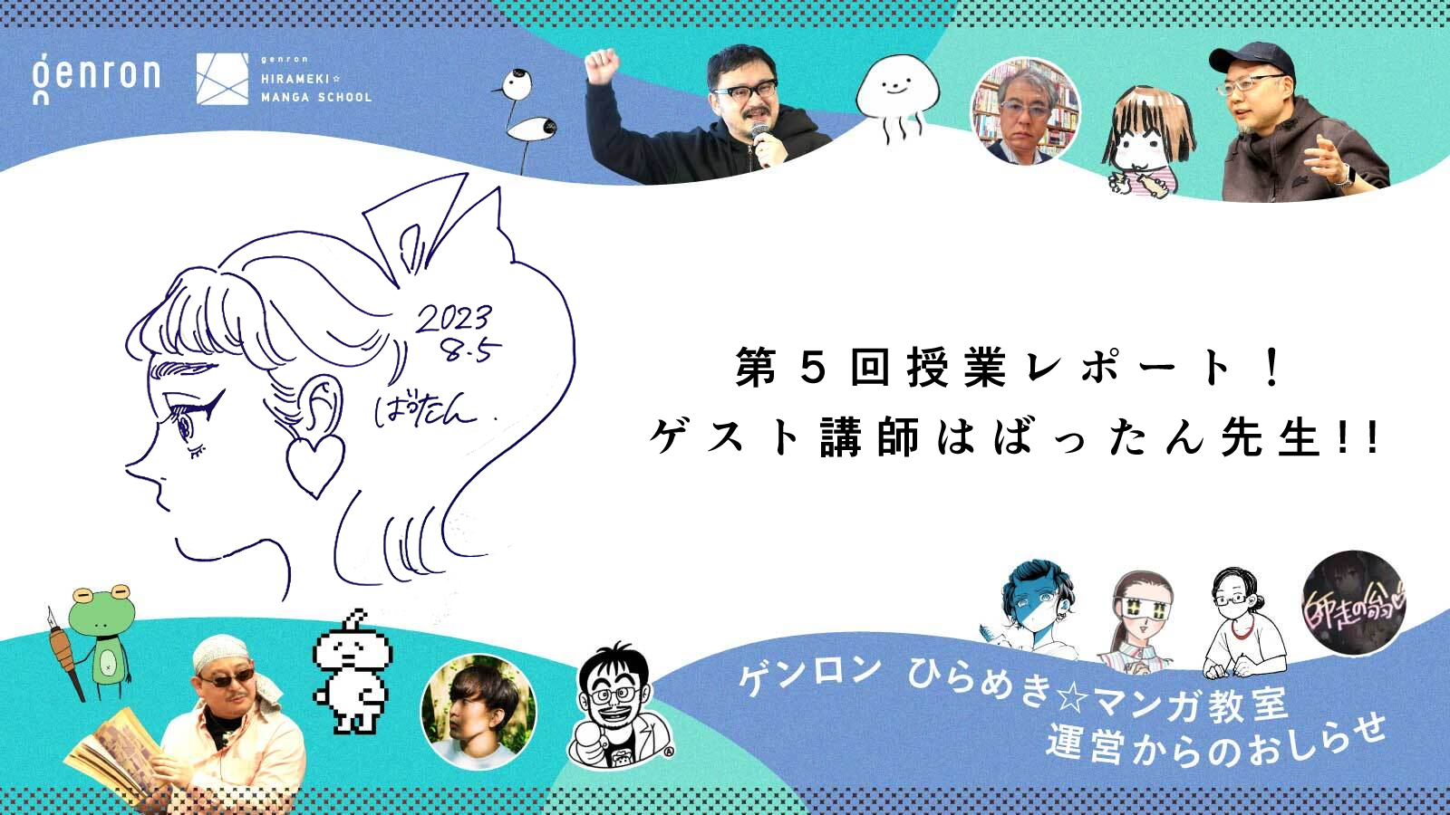 投稿サムネイル