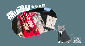 投稿サムネイル