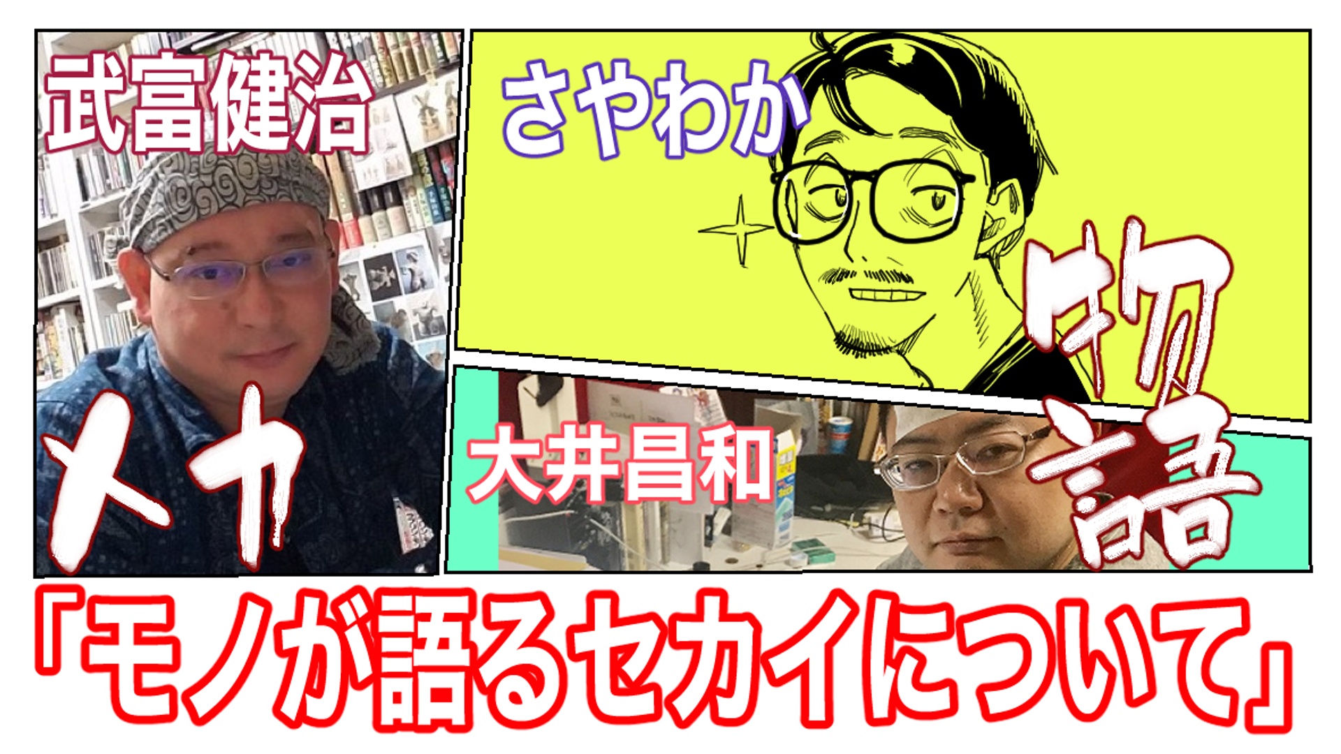 投稿サムネイル