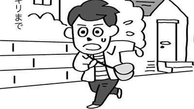 忘れもの