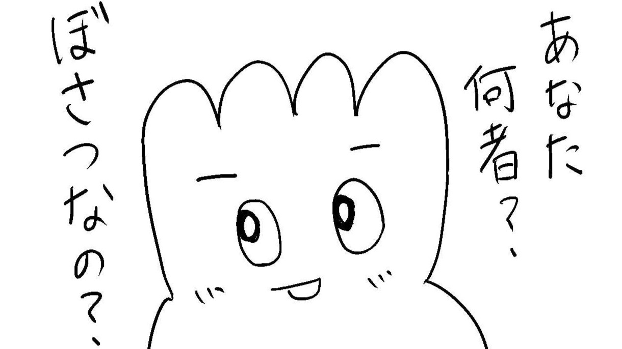 がんばれホタテちゃん