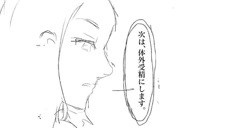 のれないレール