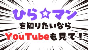 投稿サムネイル