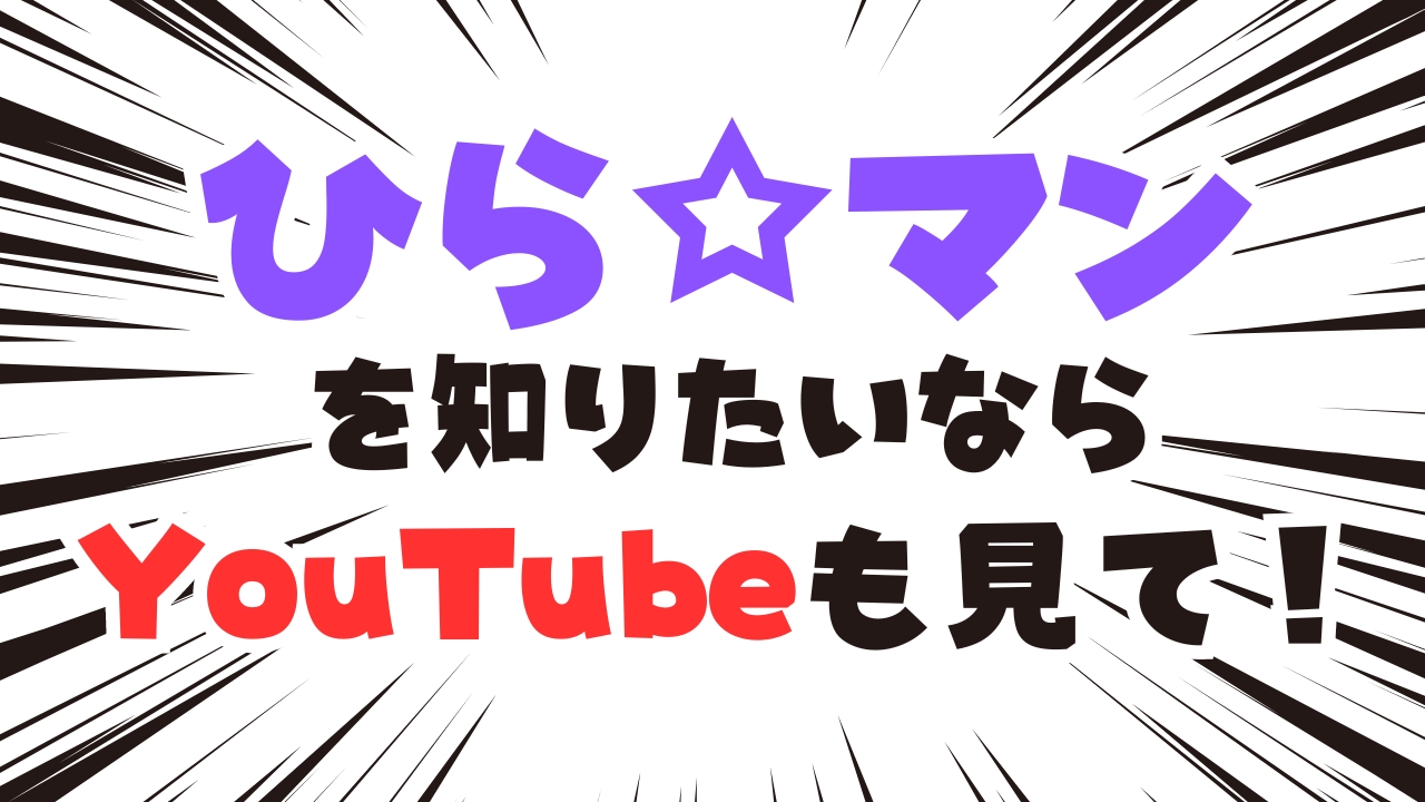 投稿サムネイル