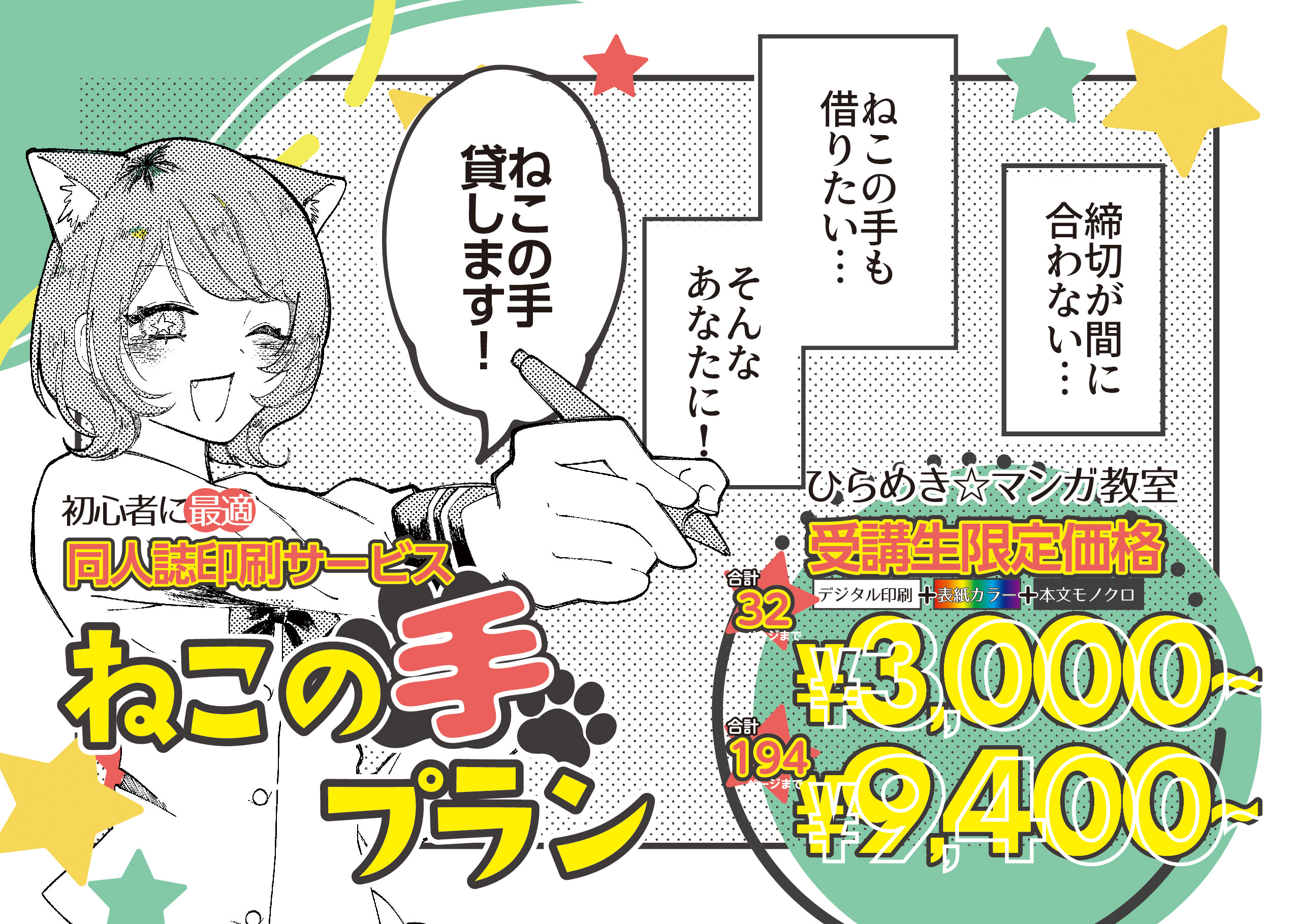 投稿サムネイル