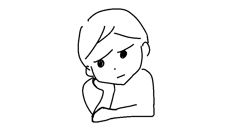 生真面目の悶々