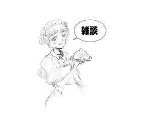 投稿サムネイル