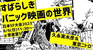 投稿サムネイル