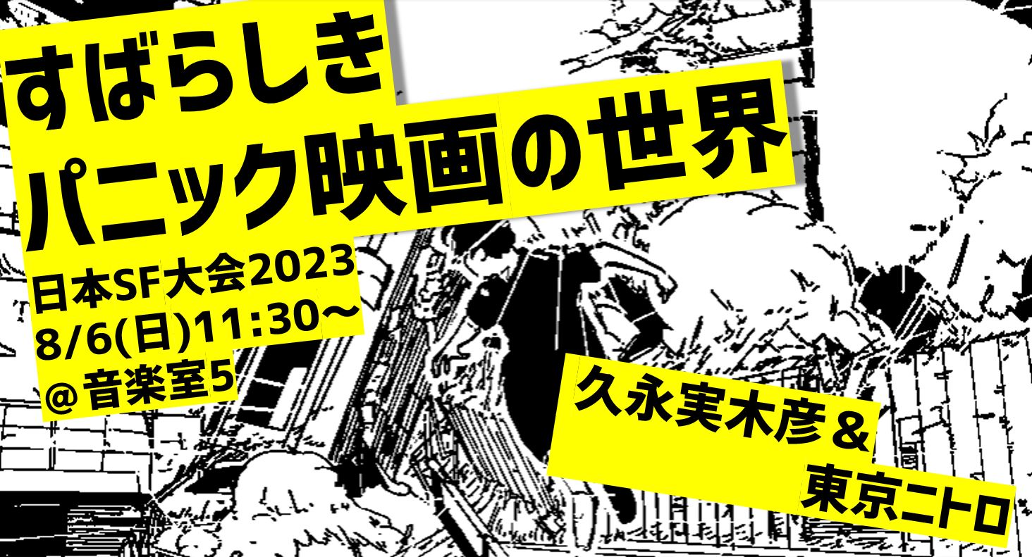 投稿サムネイル