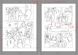 投稿サムネイル