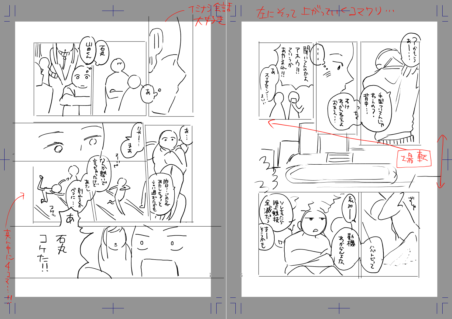 投稿サムネイル