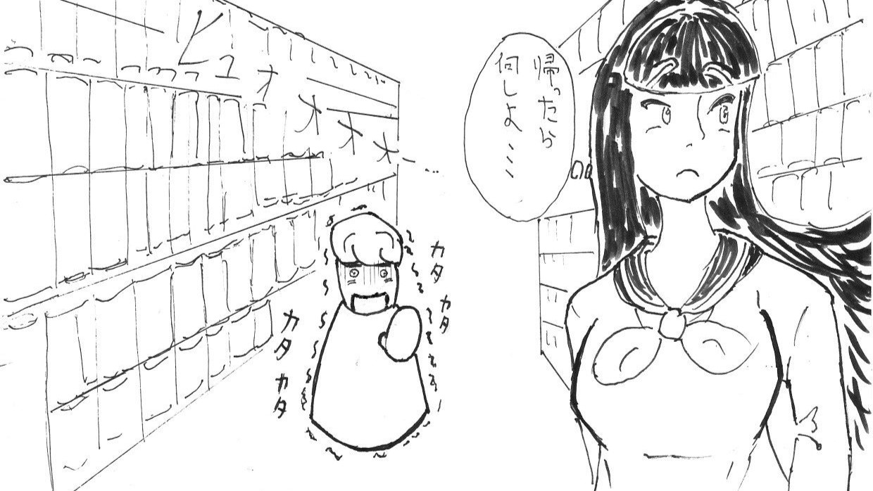 なんでも