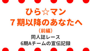 投稿サムネイル
