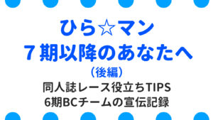 投稿サムネイル