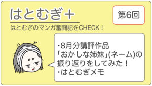 投稿サムネイル
