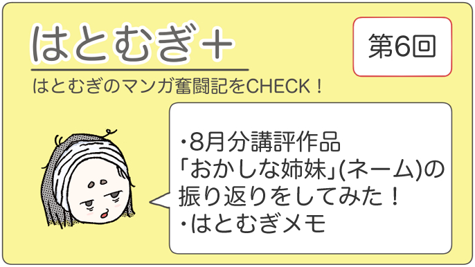 投稿サムネイル