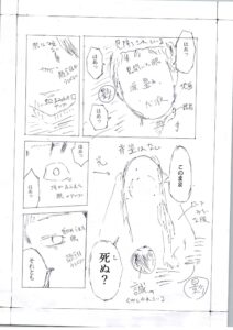 投稿サムネイル