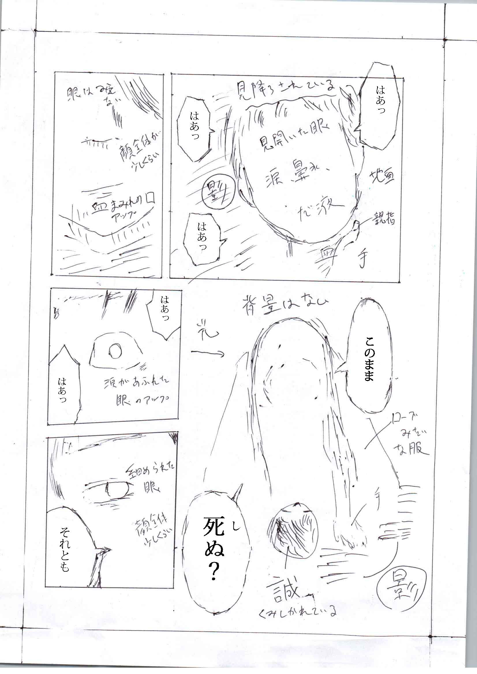 投稿サムネイル