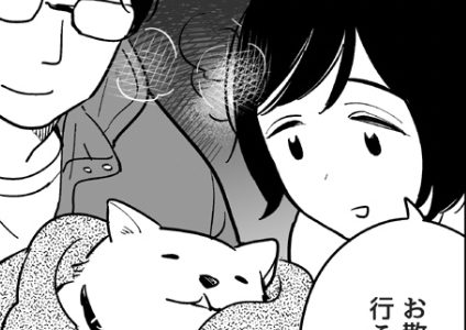 さいごの散歩