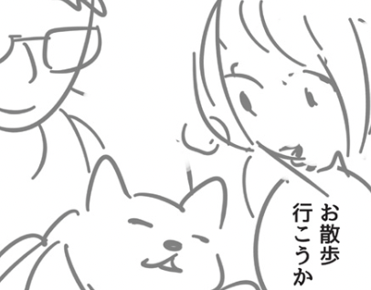 さいごの散歩