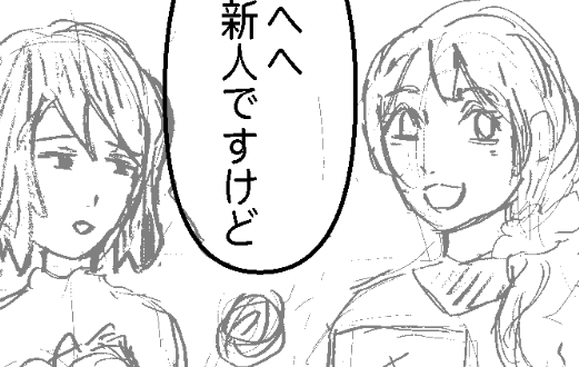 推しの声の怪