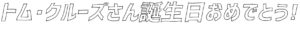 投稿サムネイル