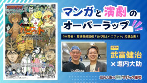 投稿サムネイル